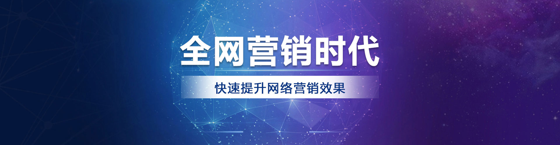 焦作百度如何推广