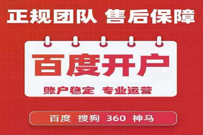 百度推广平台案例精选：揭秘热门广告策略