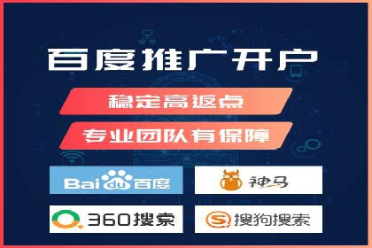 某某sem代运营公司助力企业实现线上营销目标