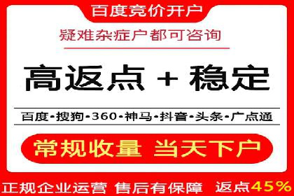 深度解析：SEM竞价如何实现精准优化