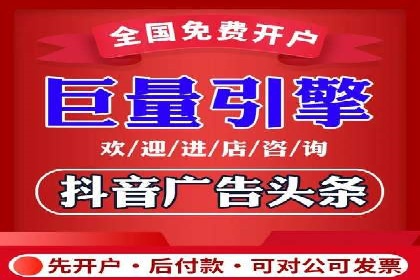 某电商平台的SEM竞价专员成功案例分享