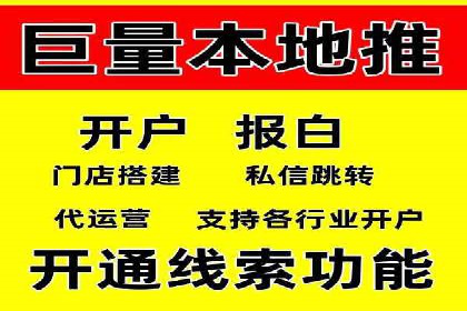 解析sem代运营推广公司的关键词优化技巧及效果